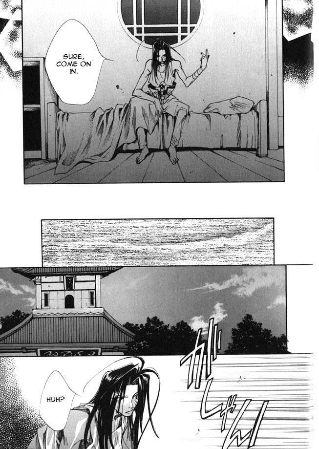Saiyuki Chapter 2 #3
