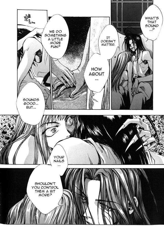 Saiyuki Chapter 2 #4