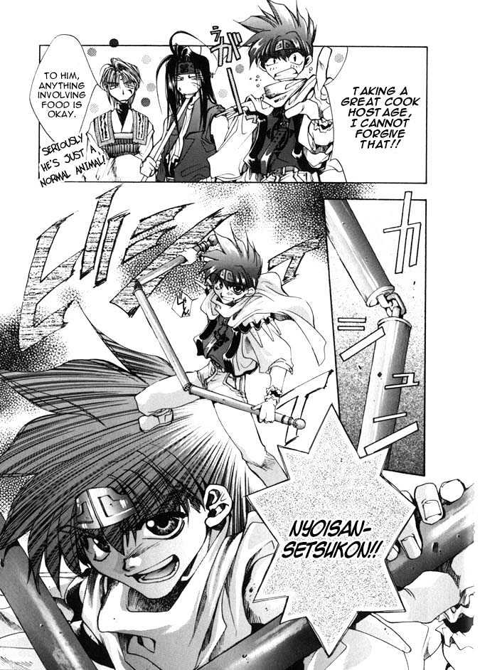 Saiyuki Chapter 2 #18