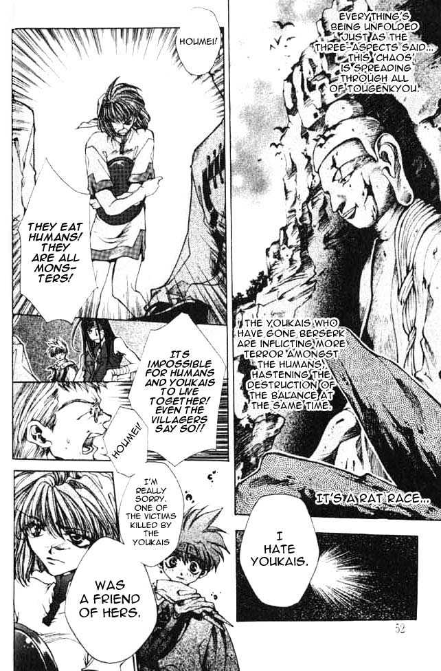 Saiyuki Chapter 1 #14