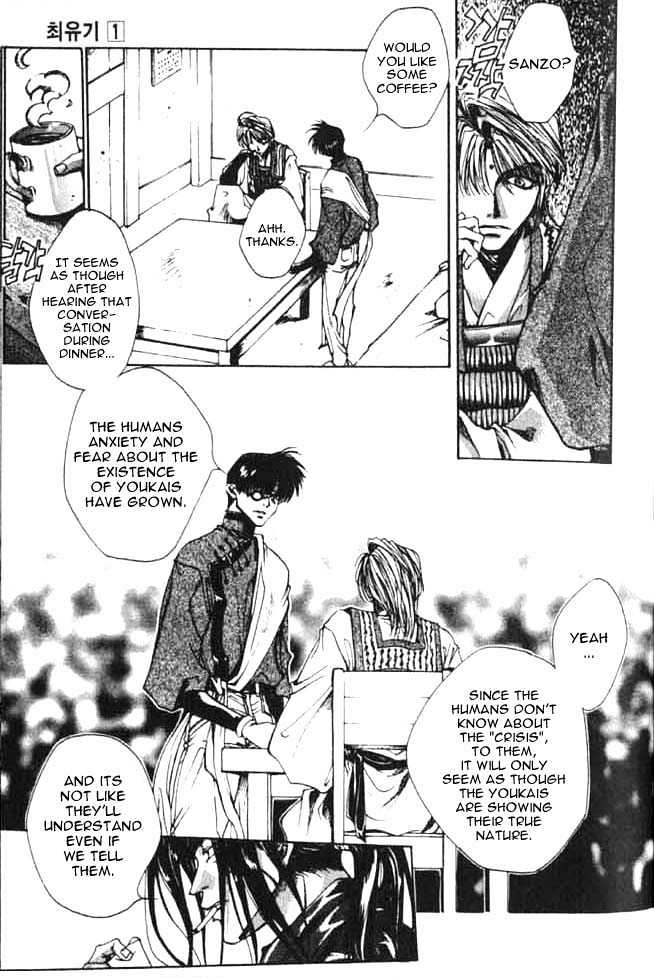 Saiyuki Chapter 1 #19