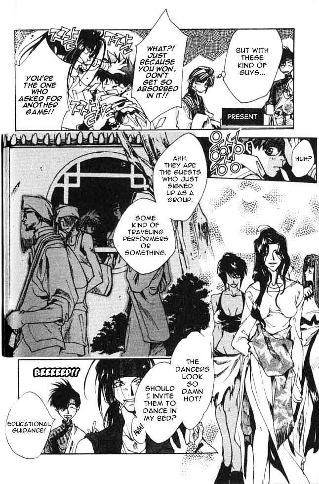 Saiyuki Chapter 1 #21