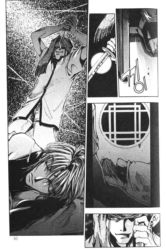 Saiyuki Chapter 1 #24