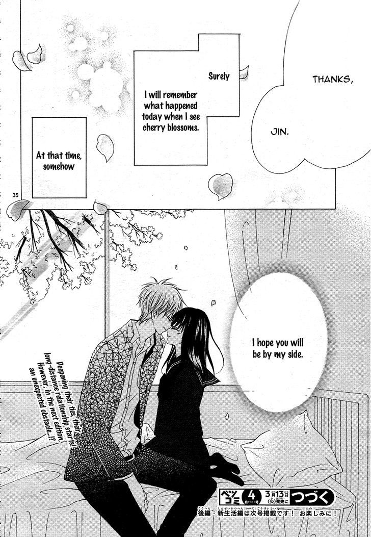 Sakura No Kioku Chapter 1 #36