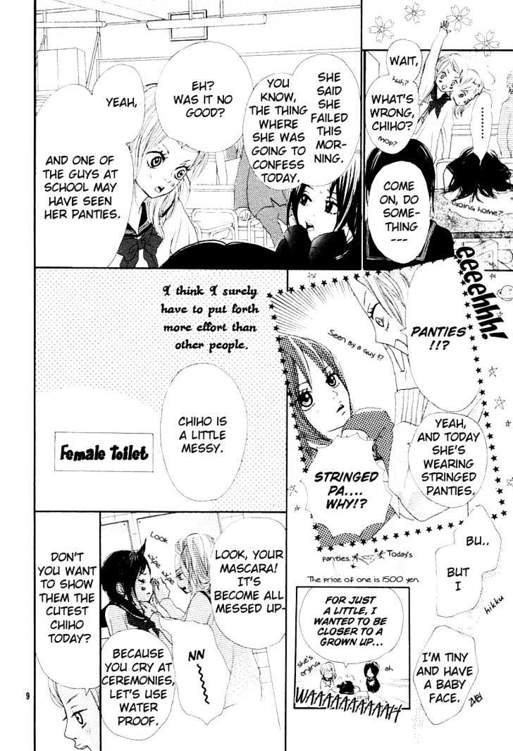 Sakura Irony Chapter 1 #9