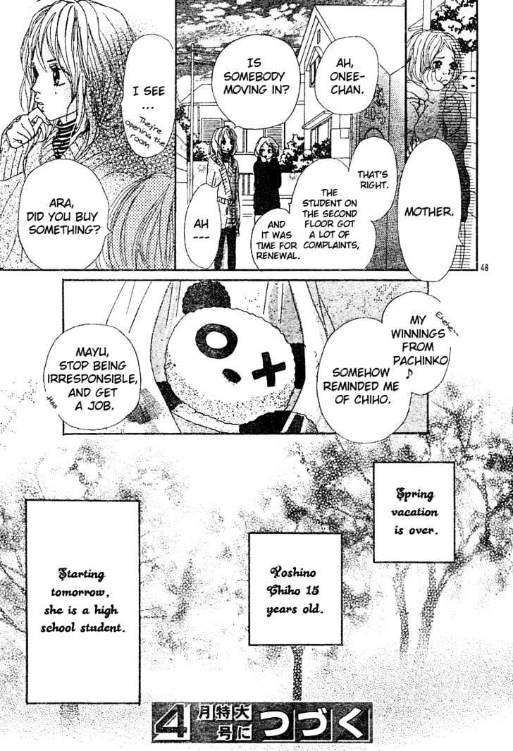 Sakura Irony Chapter 1 #46