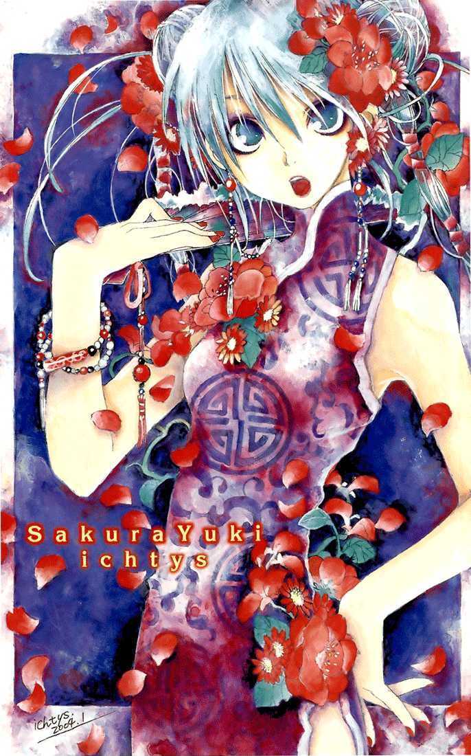 Sakura Yuki Chapter 1 #3