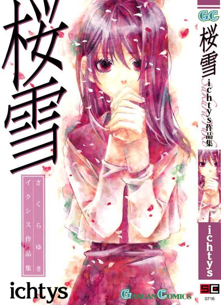 Sakura Yuki Chapter 1 #54