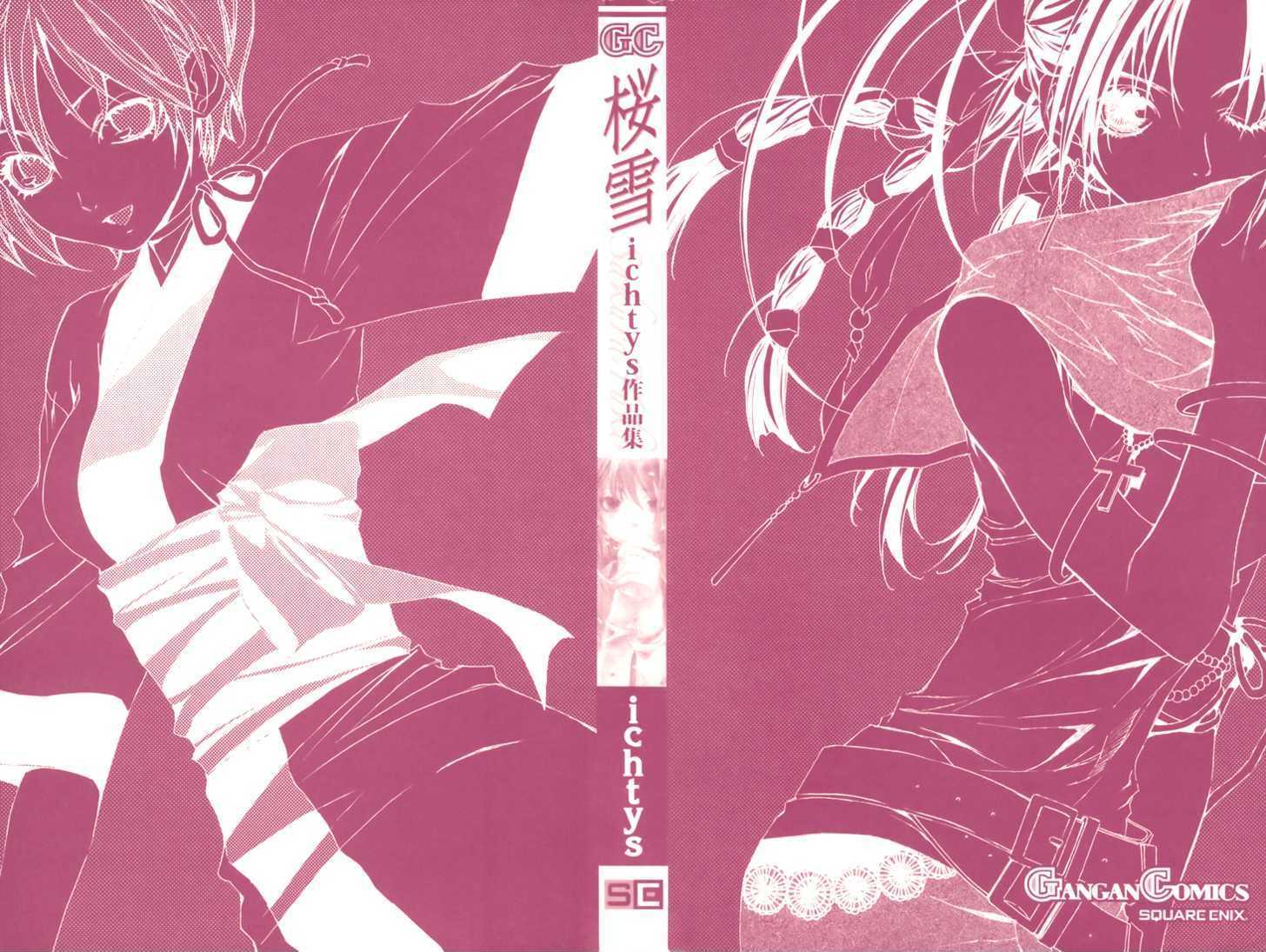 Sakura Yuki Chapter 1 #57