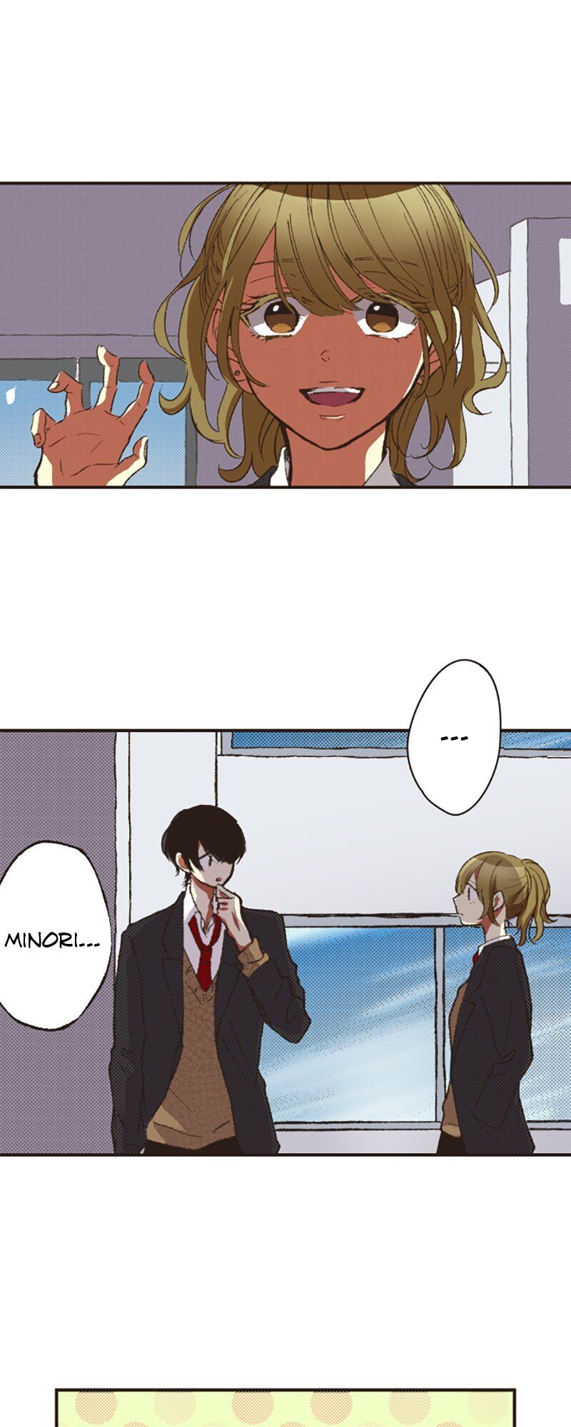 I Don’T Like That Smile Chapter 87 #12