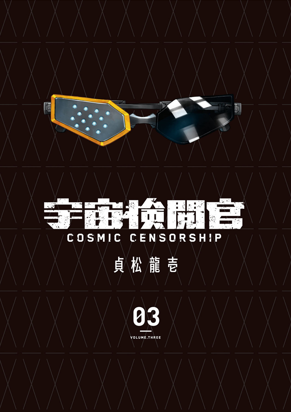 Cosmic Censorship Chapter 18 #2