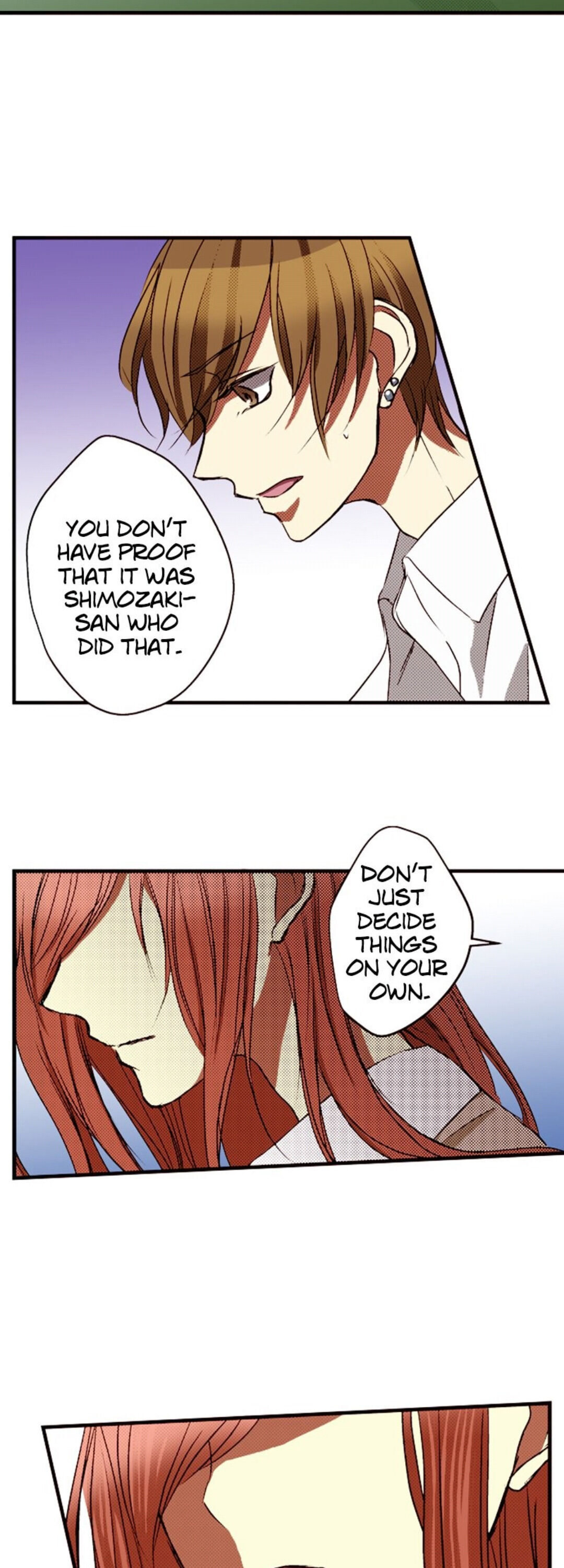 I Don’T Like That Smile Chapter 36 #14