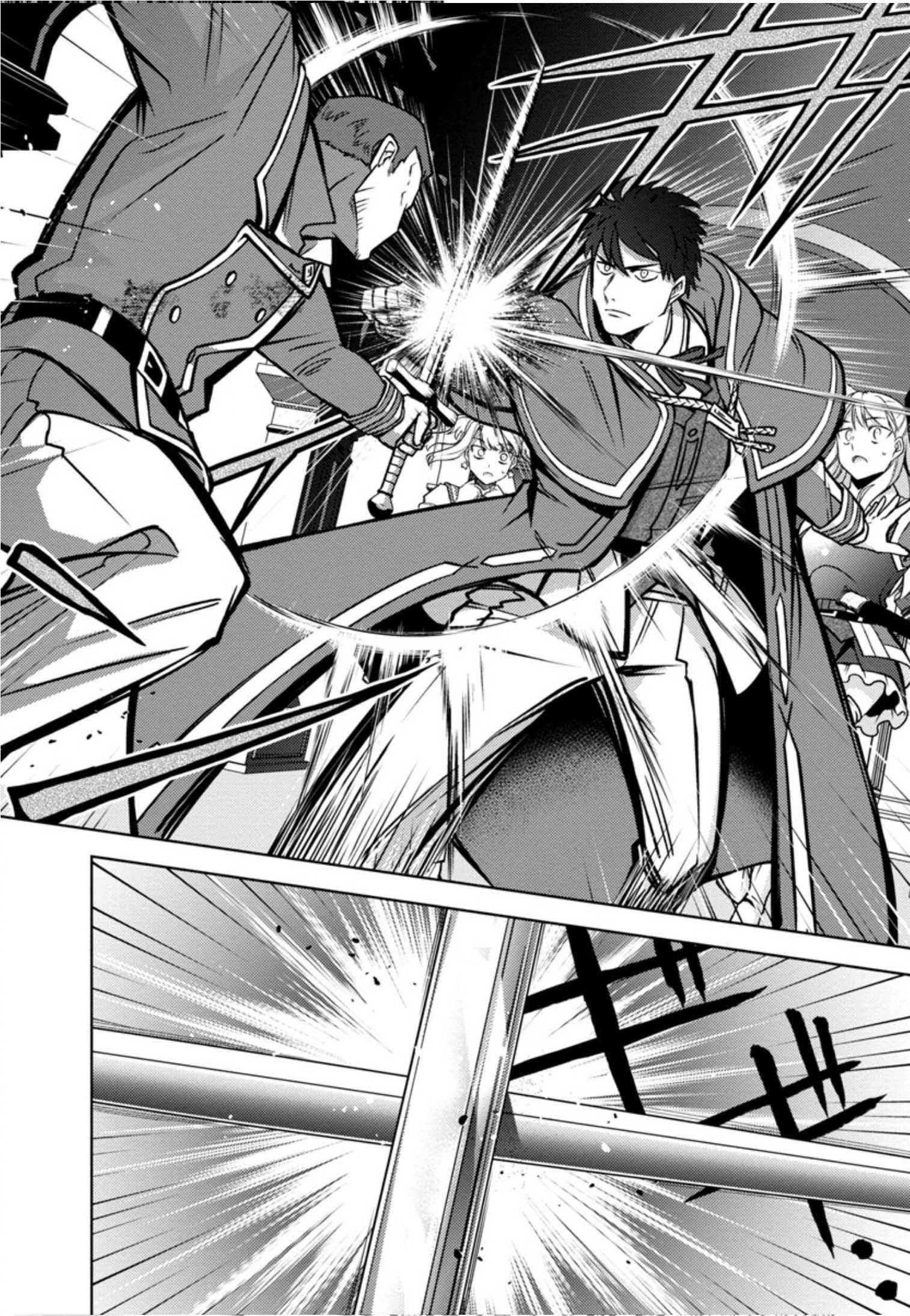 The Reincarnated Swordsman With 9999 Strength Wants To Become A Magician! Chapter 12 #6