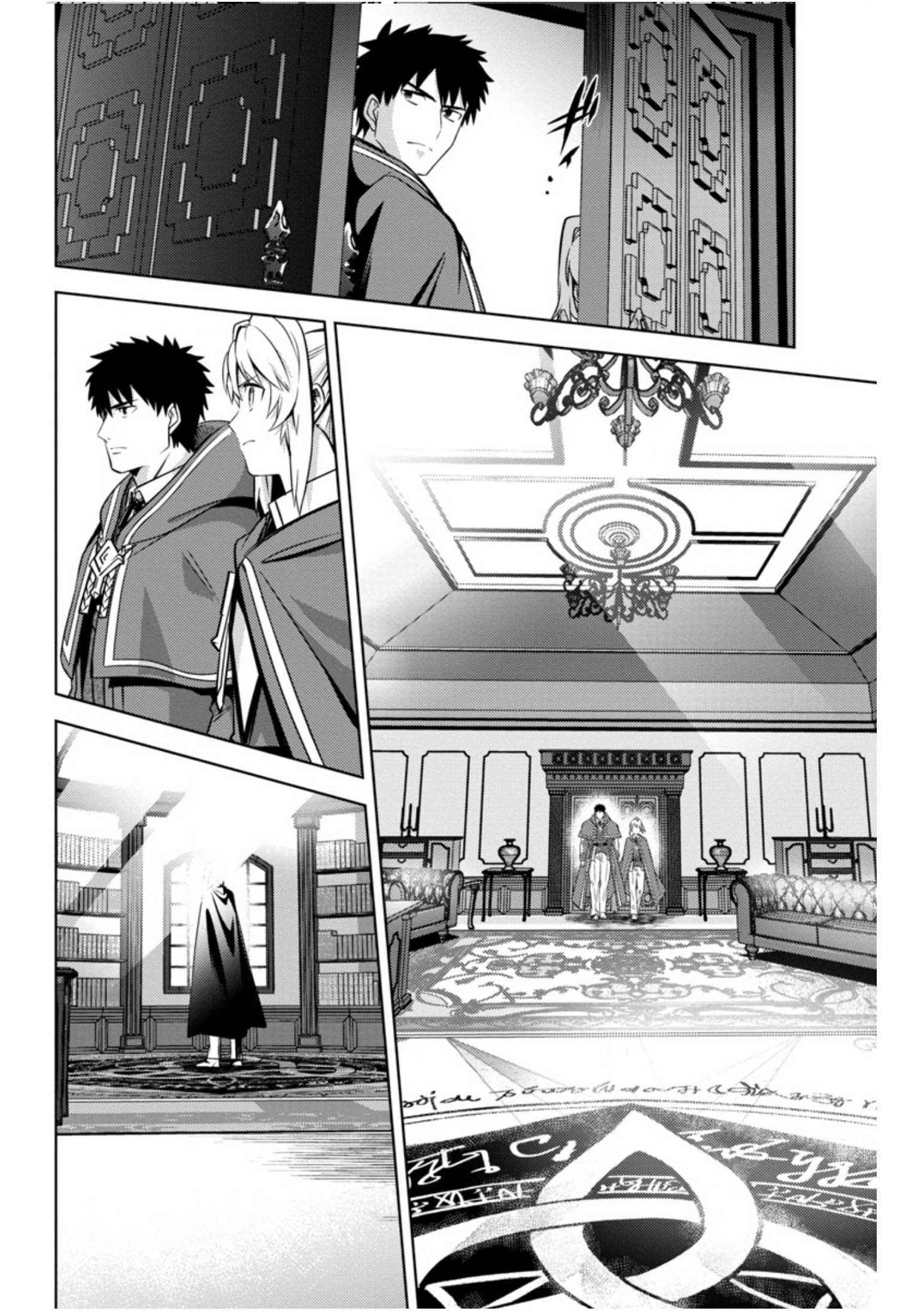 The Reincarnated Swordsman With 9999 Strength Wants To Become A Magician! Chapter 12 #22