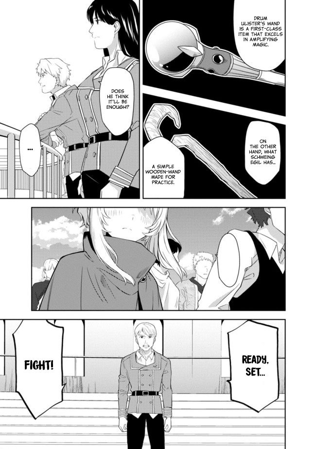 The Reincarnated Swordsman With 9999 Strength Wants To Become A Magician! Chapter 1.5 #10