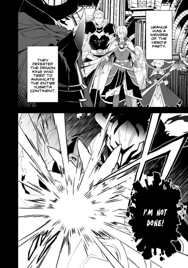 The Reincarnated Swordsman With 9999 Strength Wants To Become A Magician! Chapter 1 #7