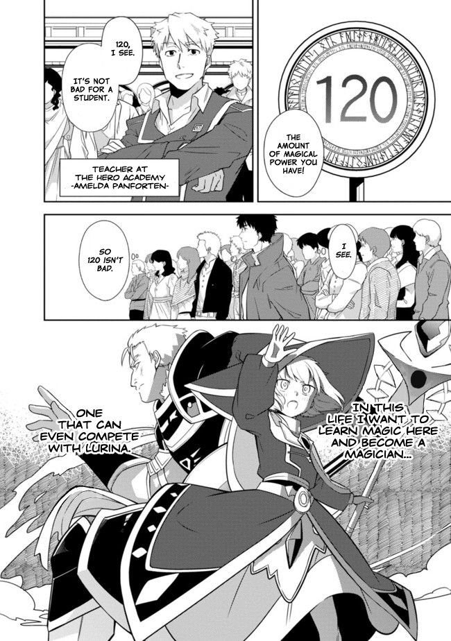 The Reincarnated Swordsman With 9999 Strength Wants To Become A Magician! Chapter 1 #25