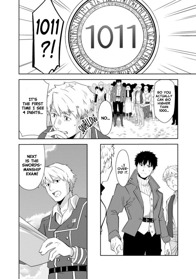 The Reincarnated Swordsman With 9999 Strength Wants To Become A Magician! Chapter 1 #29