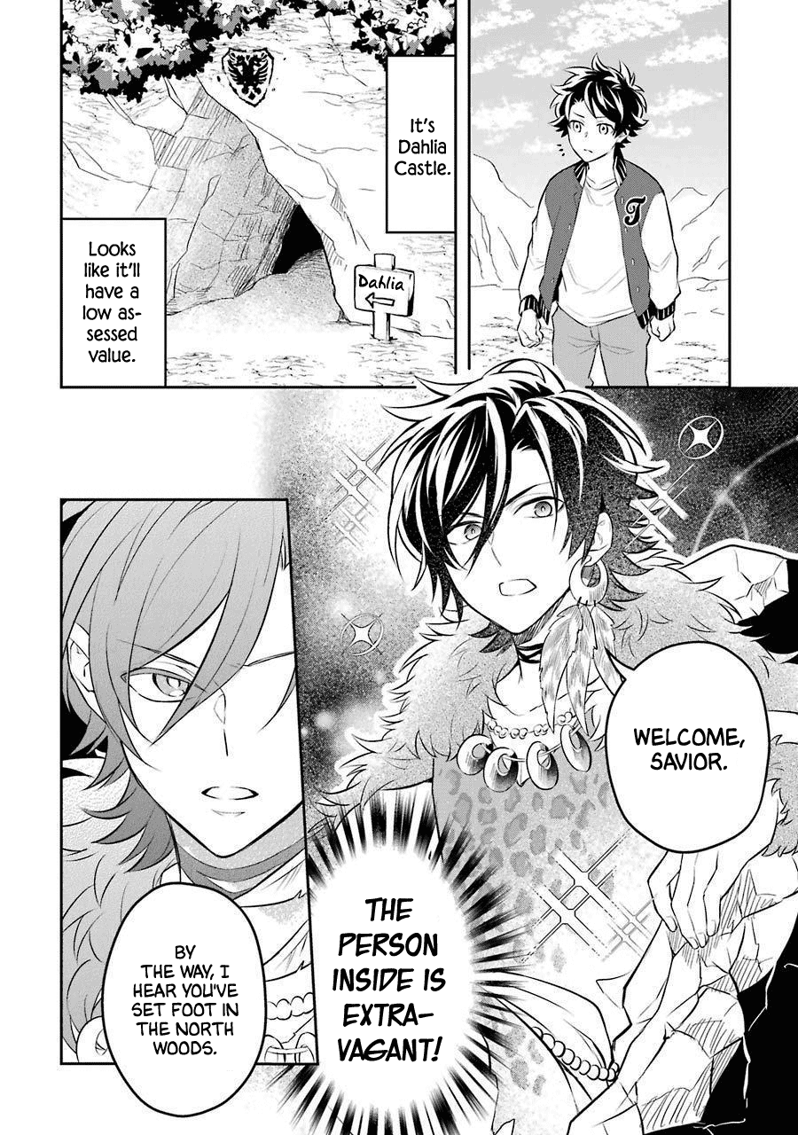 Transferred To Another World, But I'm Saving The World Of An Otome Game!? Chapter 4.5 #25