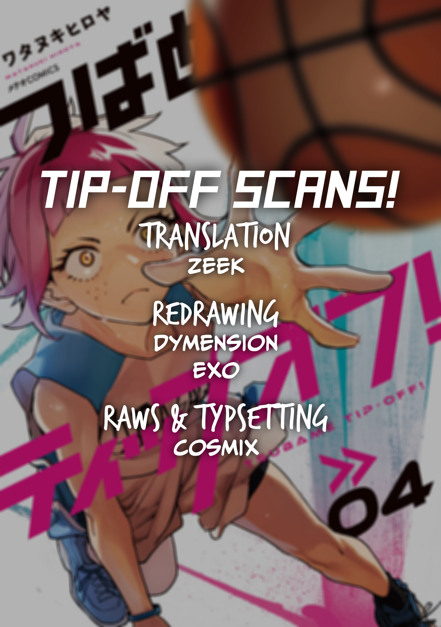 Tsubame Tip Off! Chapter 35 #1