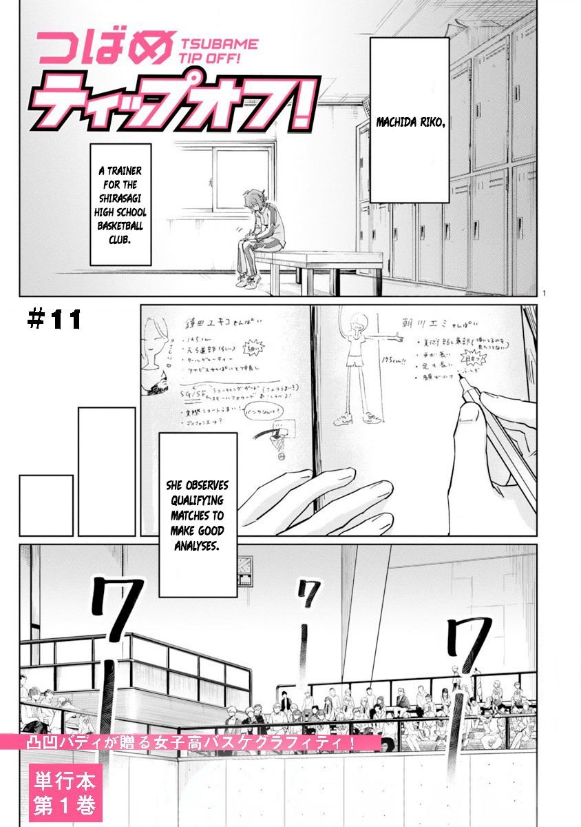 Tsubame Tip Off! Chapter 11 #1