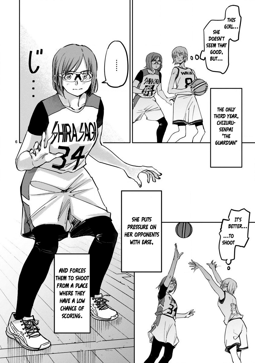 Tsubame Tip Off! Chapter 11 #5