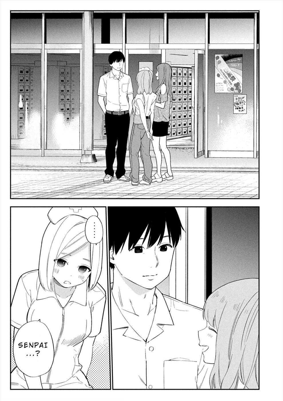 Karami Zakari: Boku No Honto To Kimi No Uso Chapter 35 #13