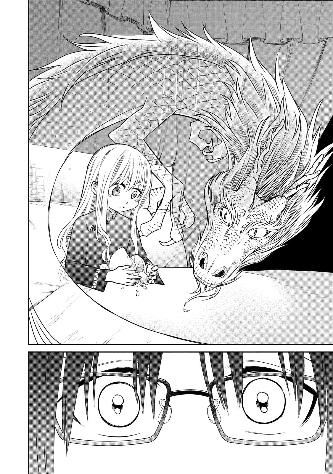 The Witch's Servant And The Demon Lords Horns Chapter 85 #30