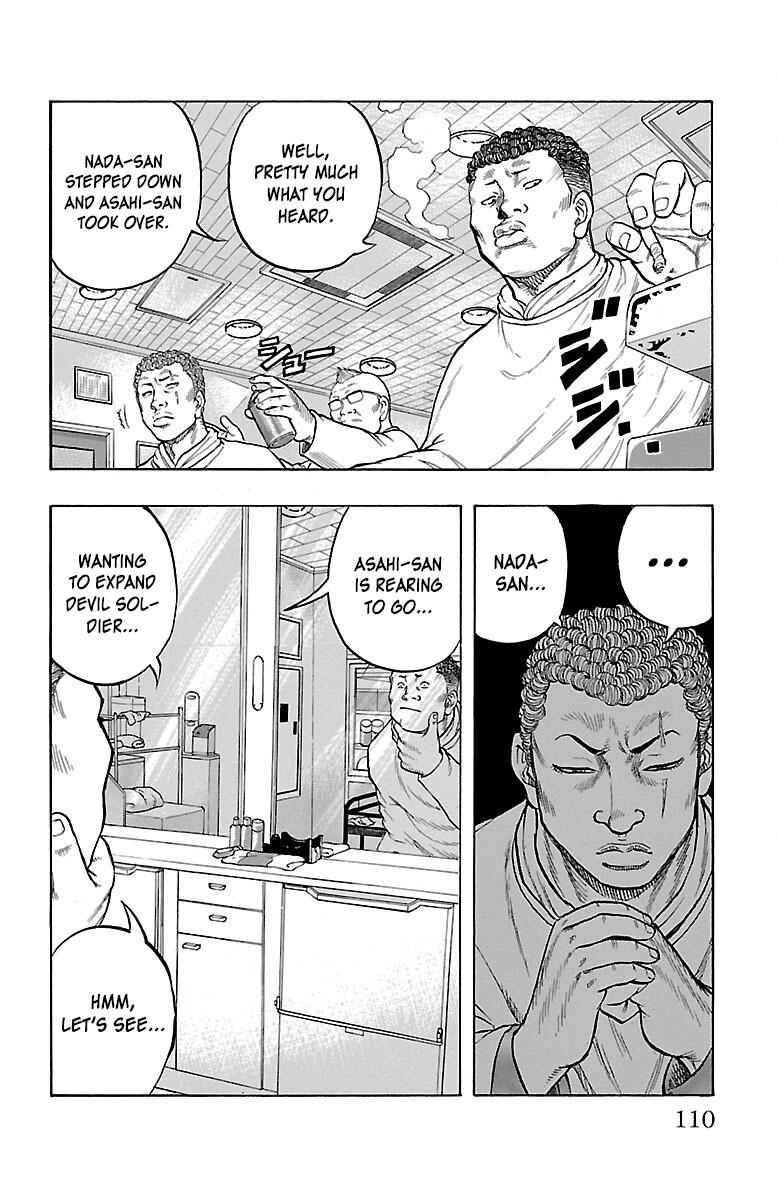 Drop Chapter 55 #9