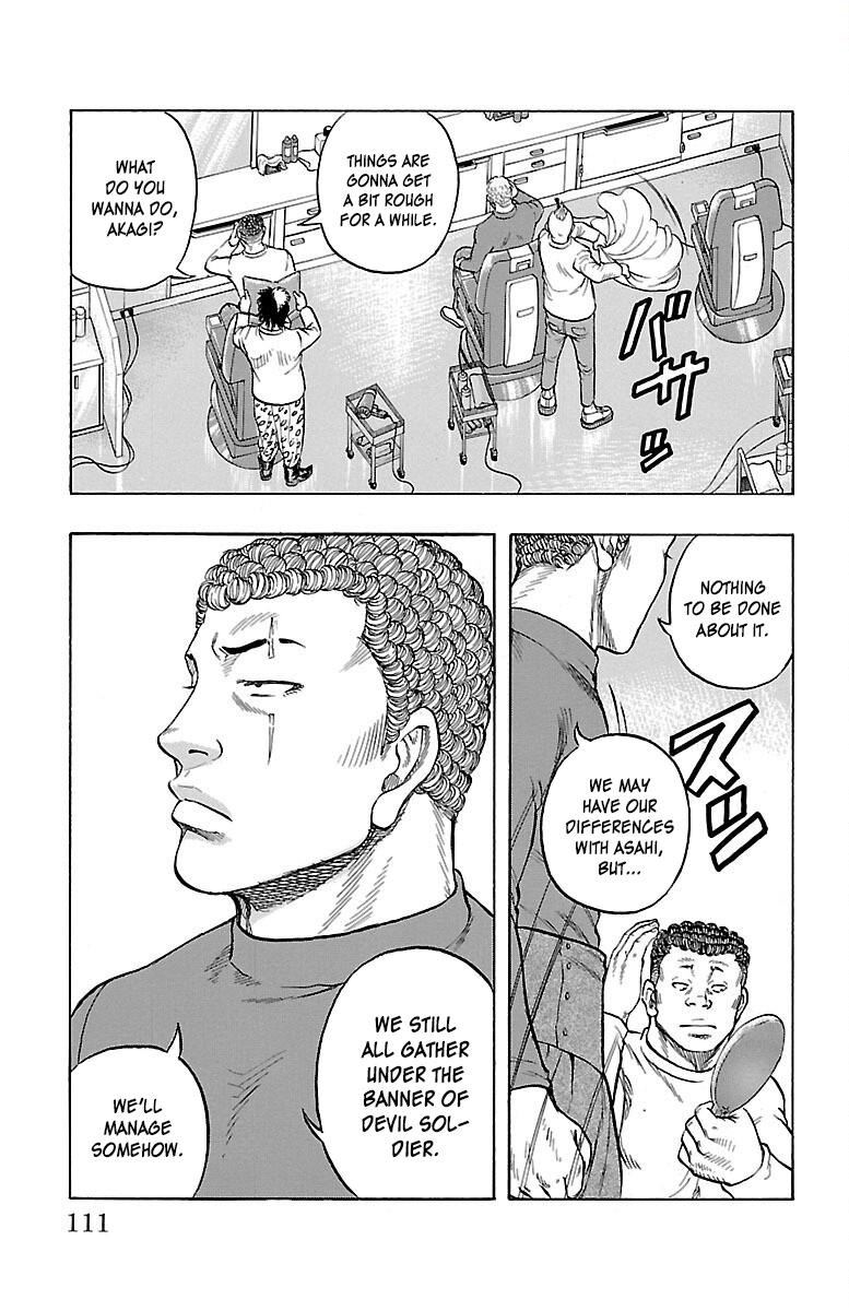 Drop Chapter 55 #10