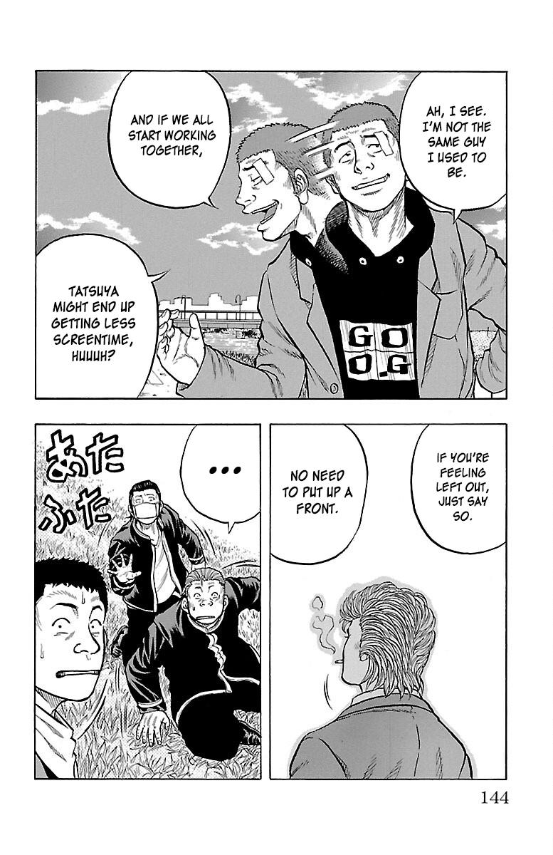 Drop Chapter 55 #40