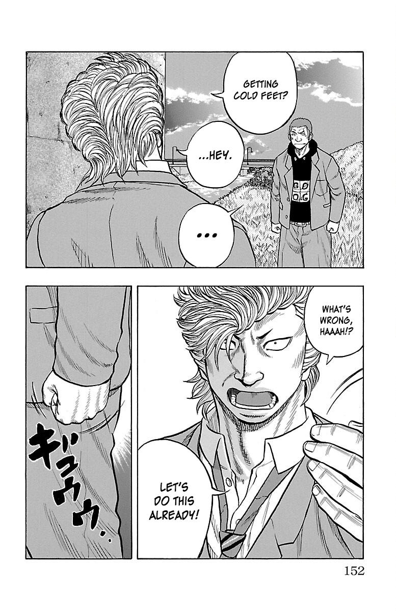 Drop Chapter 55 #47