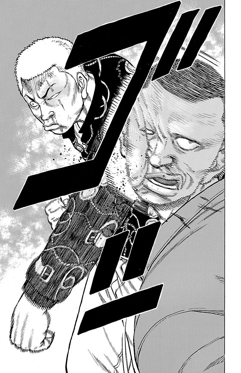Drop Chapter 54 #34