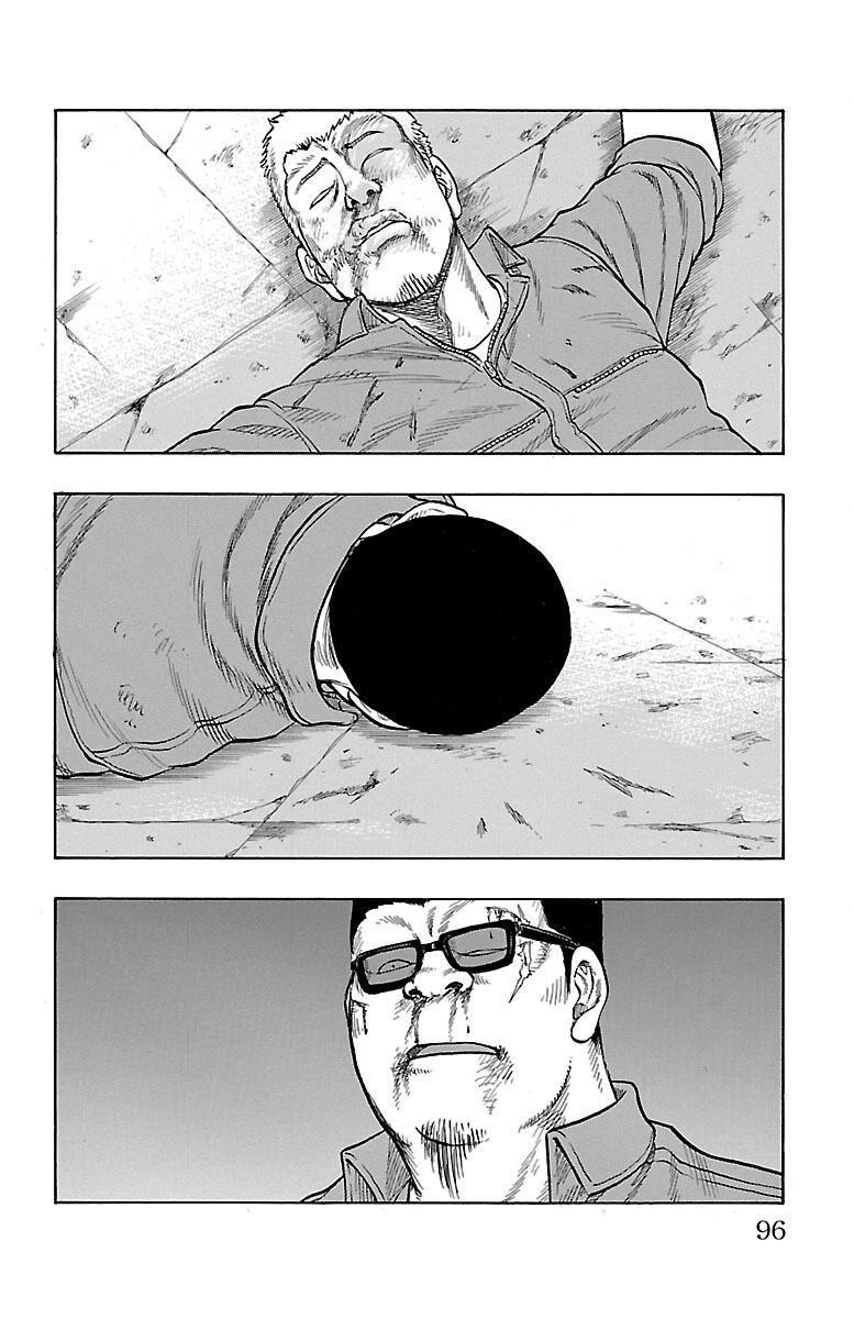 Drop Chapter 54 #41