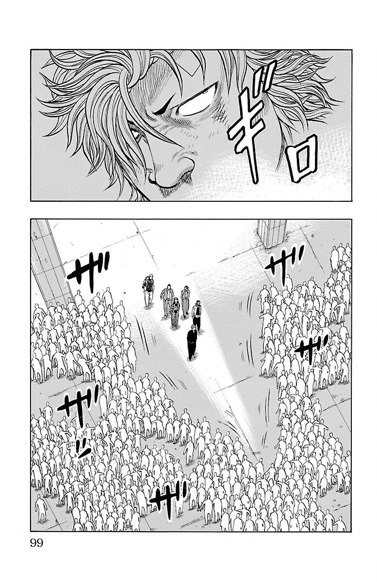 Drop Chapter 54 #44
