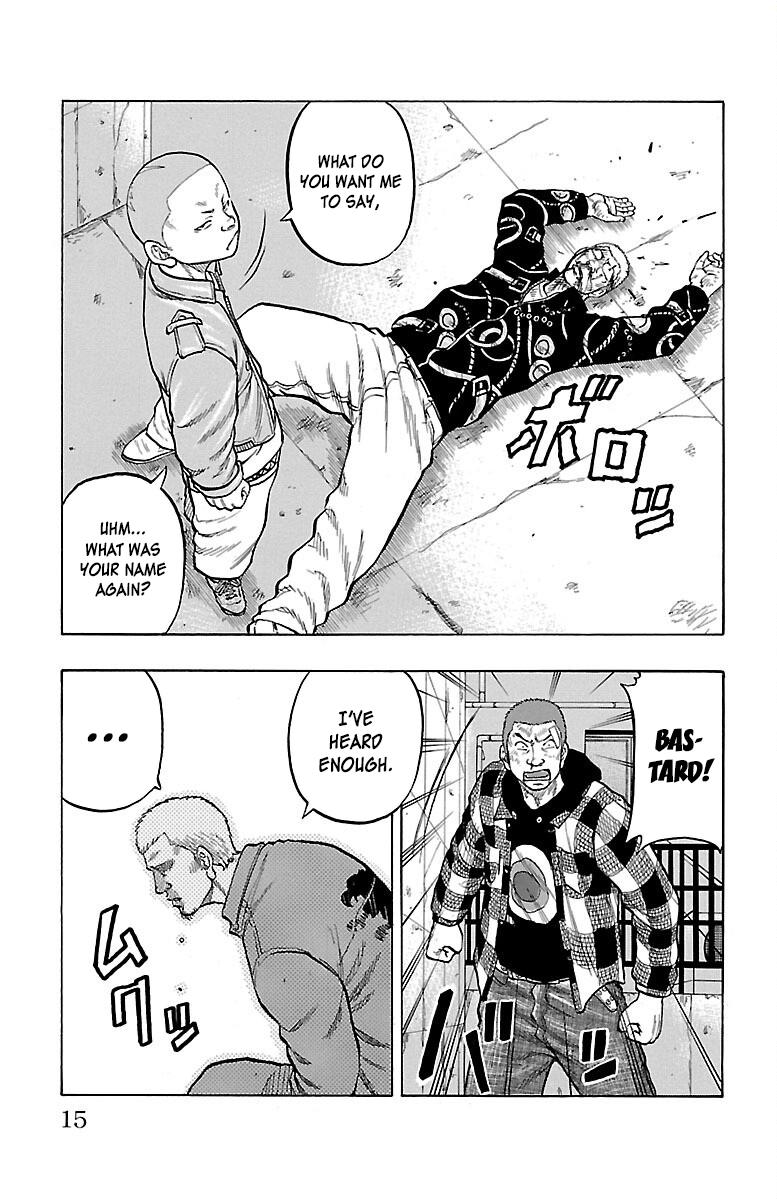 Drop Chapter 53 #17
