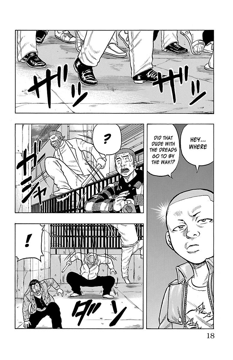Drop Chapter 53 #20