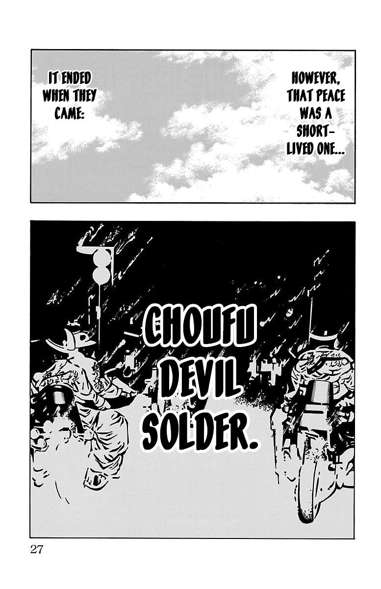 Drop Chapter 53 #27