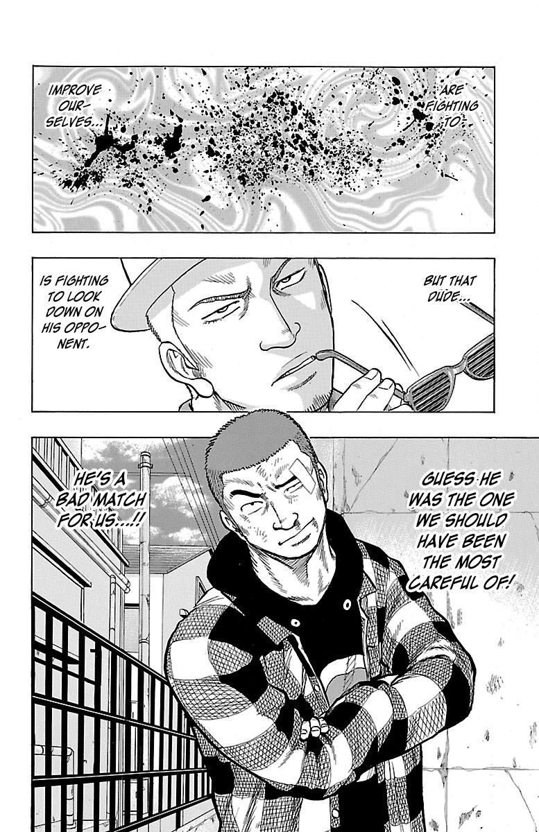Drop Chapter 51 #34