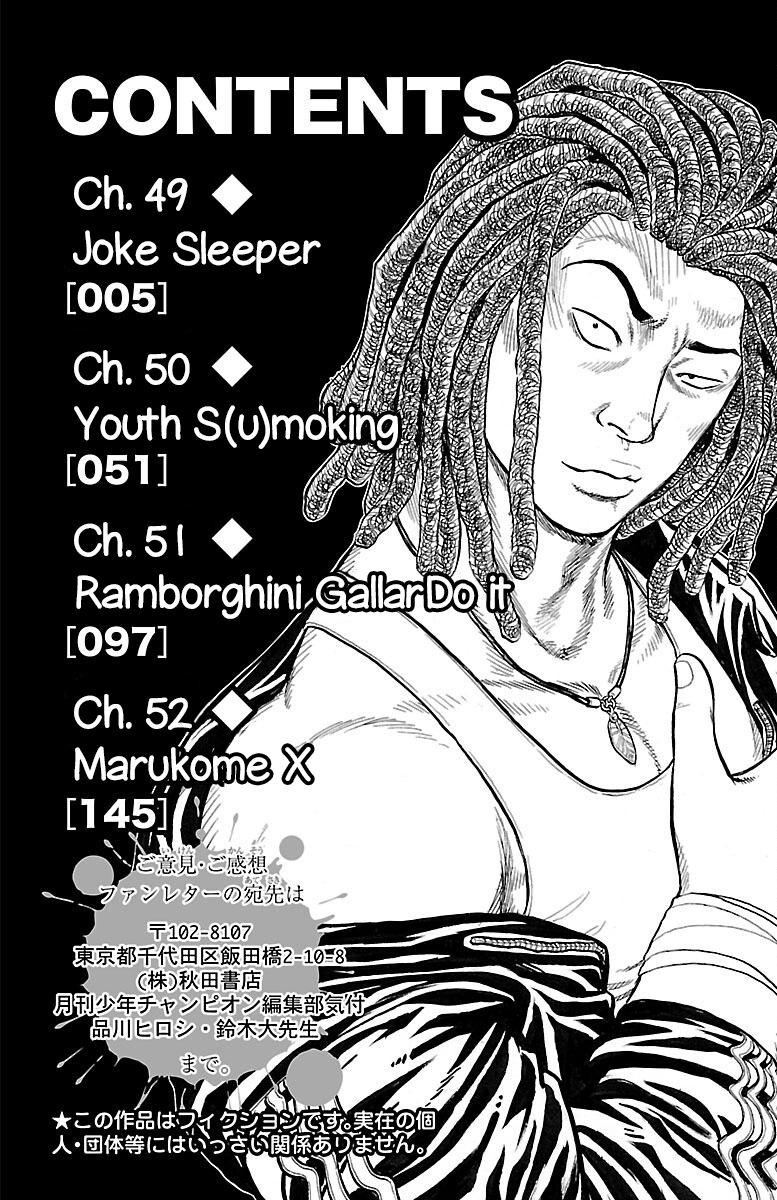 Drop Chapter 49 #6