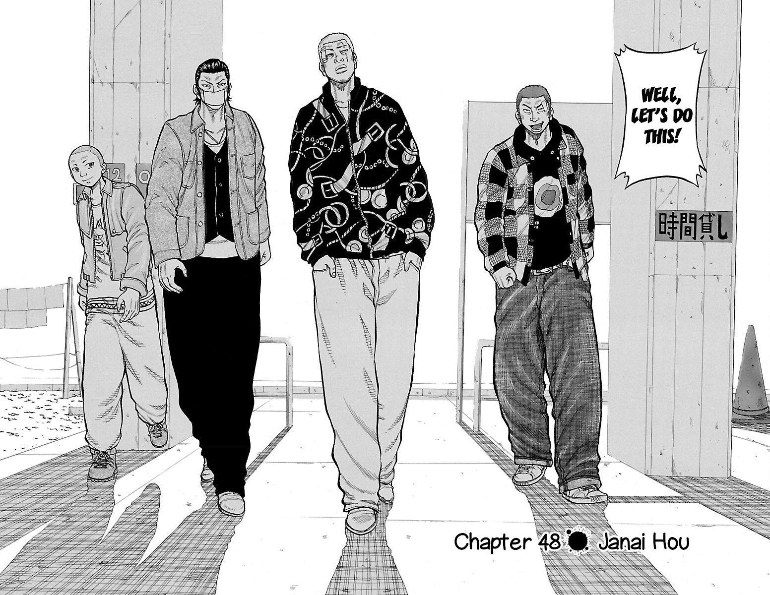 Drop Chapter 48 #3