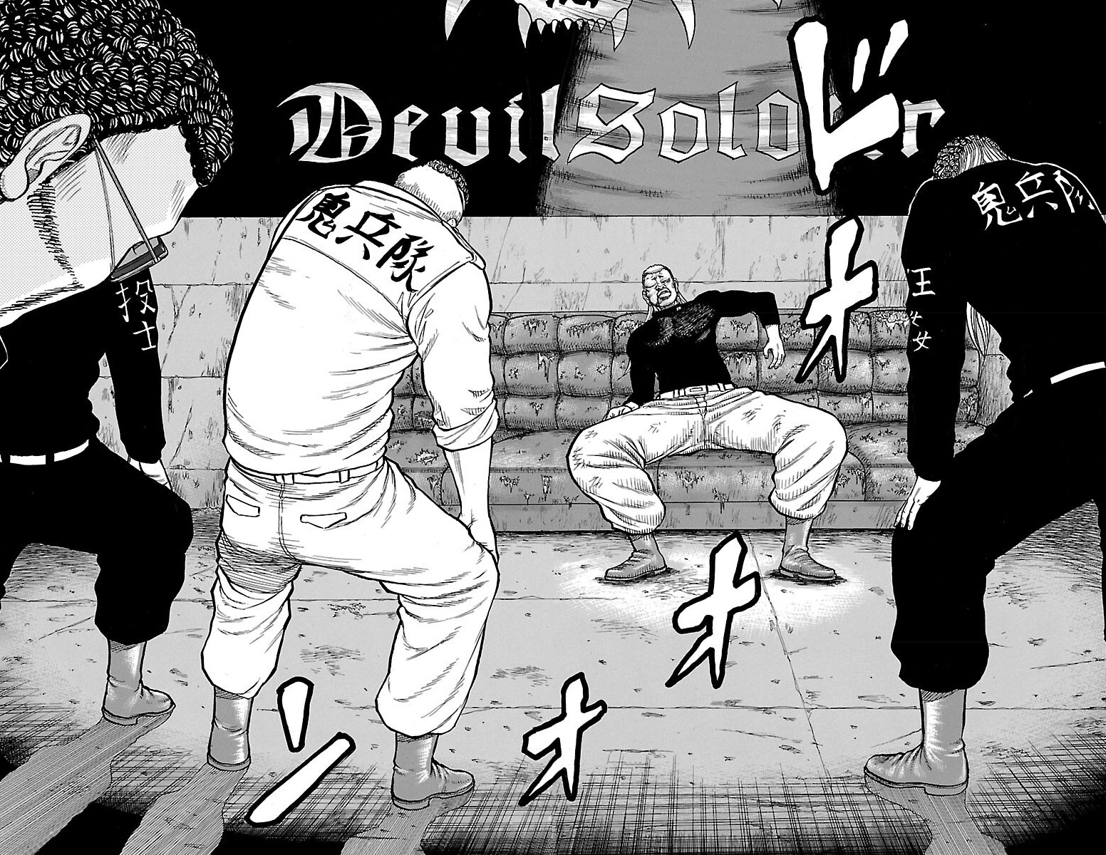 Drop Chapter 46 #39