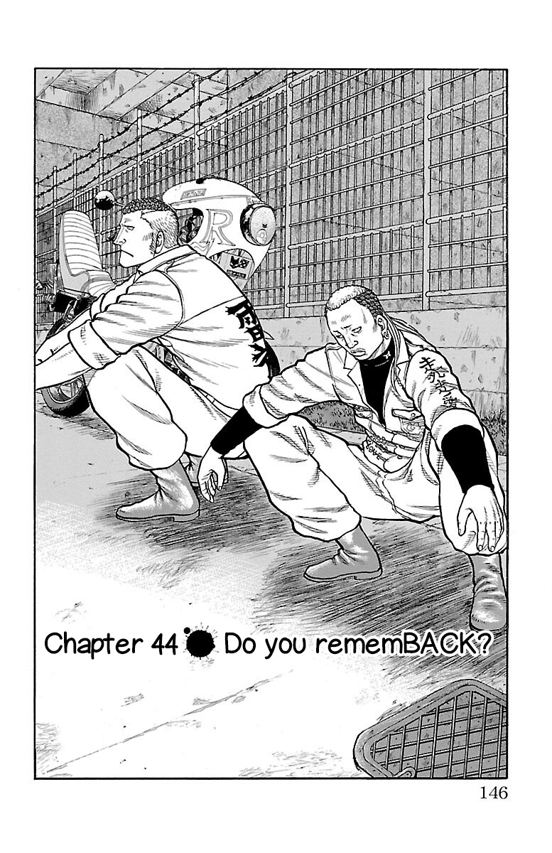 Drop Chapter 44 #3