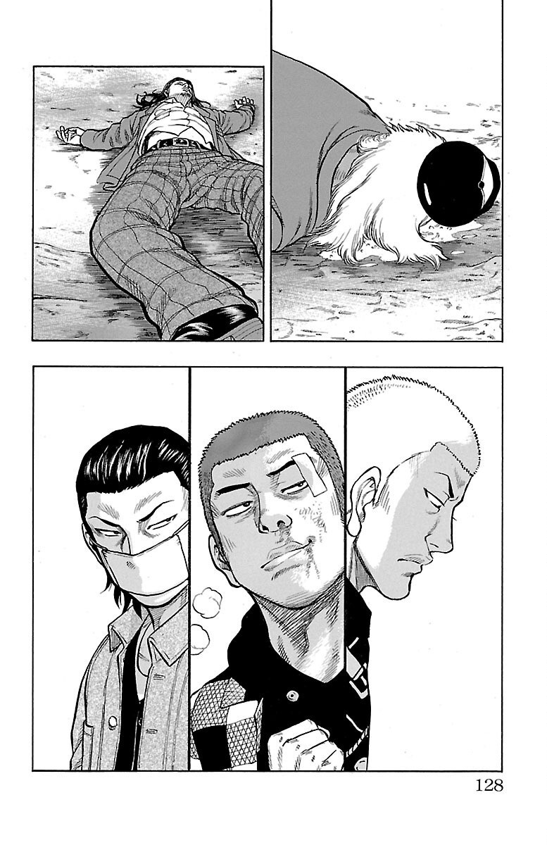 Drop Chapter 43 #31