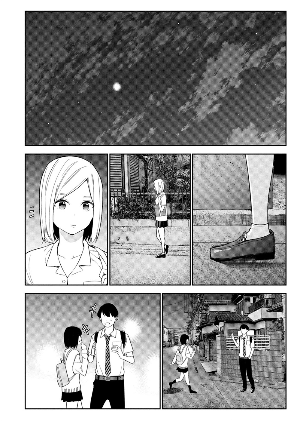 Karami Zakari: Boku No Honto To Kimi No Uso Chapter 28 #8