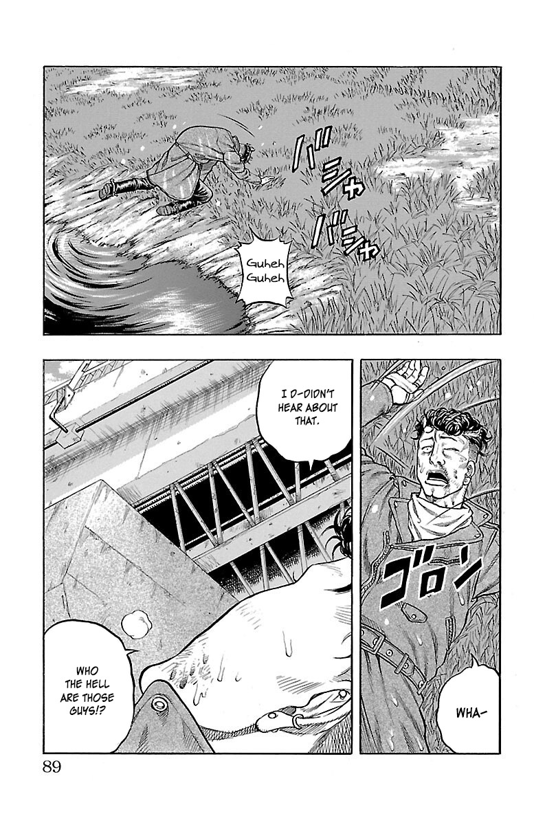 Drop Chapter 42 #35