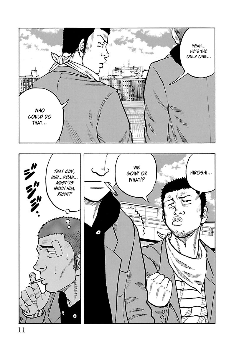 Drop Chapter 41 #11
