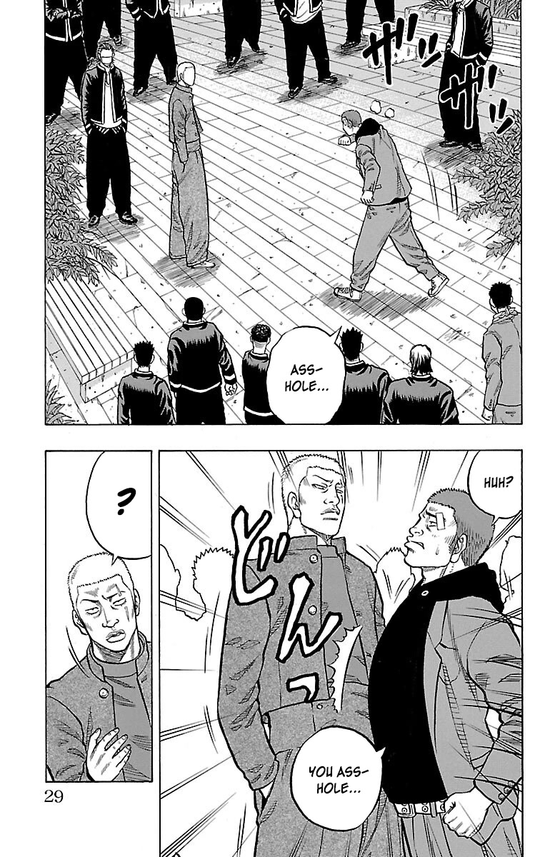 Drop Chapter 41 #29