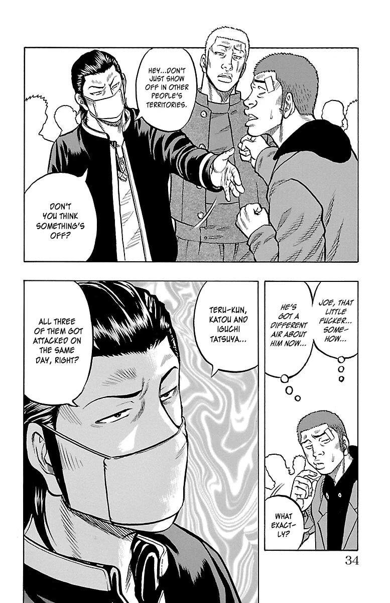 Drop Chapter 41 #34