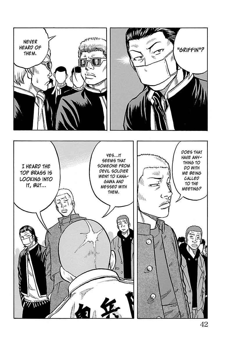 Drop Chapter 41 #42